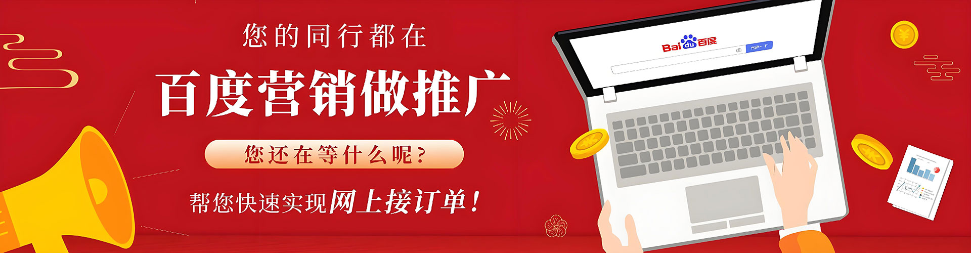 沛县sem怎么做