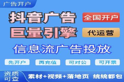 某公司SEM优化托管后的显著效果展示