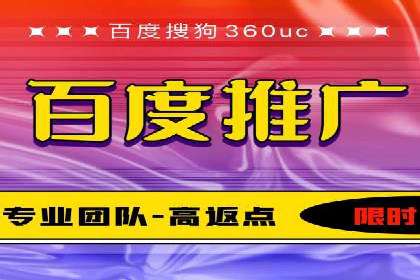 百度竞价代运营实操技巧解析