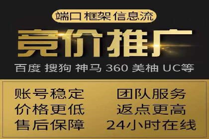 百度推广案例解析：效果显著