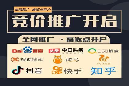 竞价托管服务在移动端的运用案例