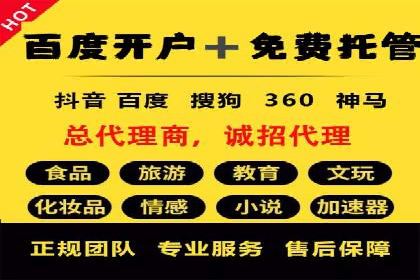 竞价广告优化实战案例分享