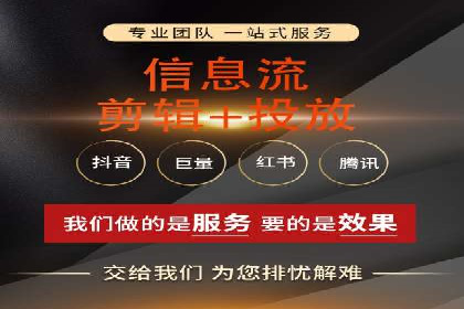 信息流代理案例分析：广告投放新趋势
