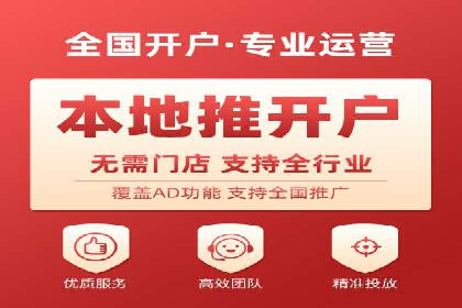 深度解析百度竞价推广托管的转化率提升策略